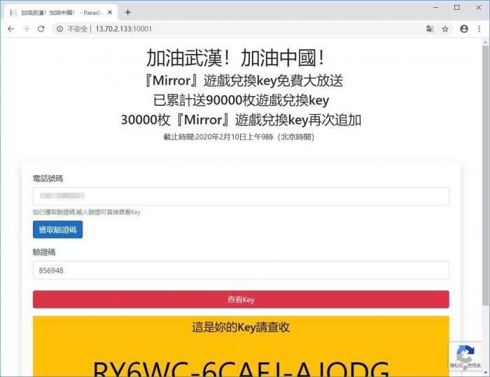 图片[1]-steam免费领魔镜兑换key-RJCK软件仓库-国内外原版软件&素材源码下载