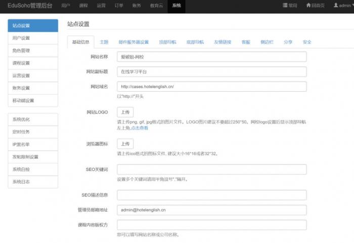 图片[1]-彩虹易支付插件后台结算、会员中心秒提现集成包（哆咪付接口）-RJCK软件仓库-国内外原版软件&素材源码下载