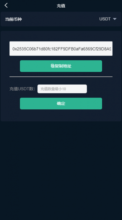 图片[2]-价值8000元的猫力币数字资产交易平台，usdt，btc，eth，bch……-RJCK软件仓库-国内外原版软件&素材源码下载