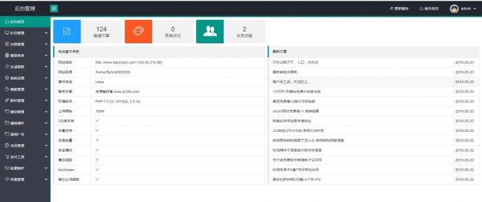 图片[1]-精仿善恶资源网自适应手机版-织梦系统-RJCK软件仓库-国内外原版软件&素材源码下载