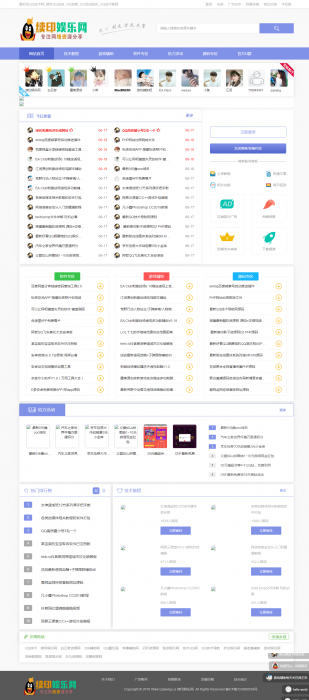 图片[1]-最新QQ国际源码自适应手机版,自带投稿功能-RJCK软件仓库-国内外原版软件&素材源码下载