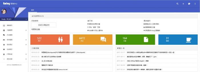 图片[3]-好用的emlog程序源码丨Emlog 6.0.1版正式发布-RJCK软件仓库-国内外原版软件&素材源码下载