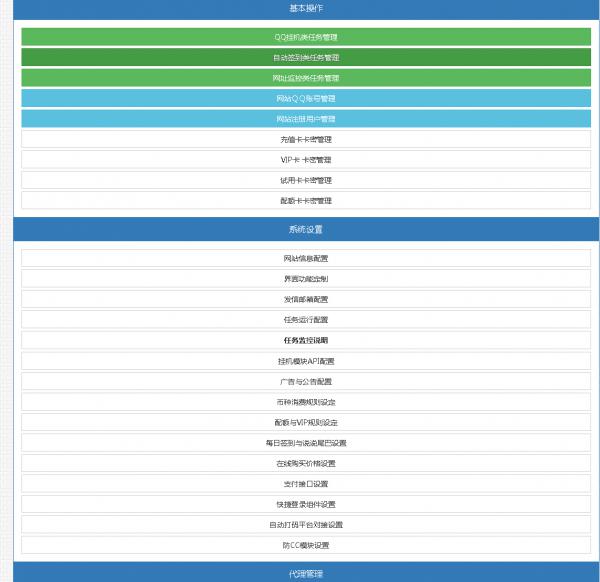 图片[1]-最新可用秒赞网源码 功能权限全开-RJCK软件仓库-国内外原版软件&素材源码下载