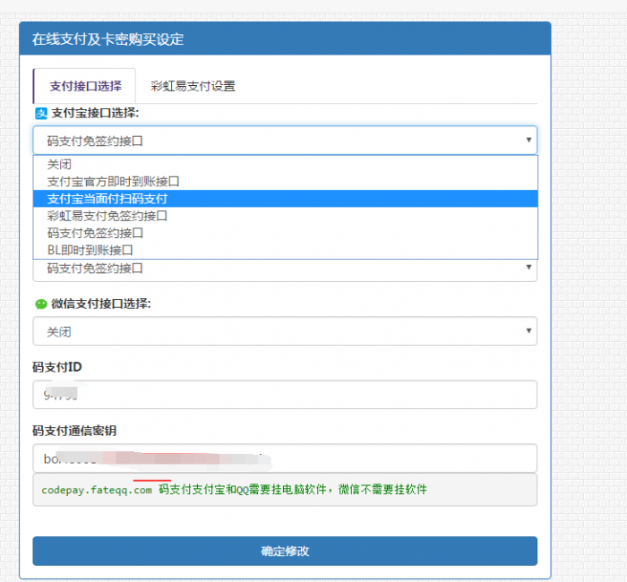 图片[3]-最新可用秒赞网源码 功能权限全开-RJCK软件仓库-国内外原版软件&素材源码下载