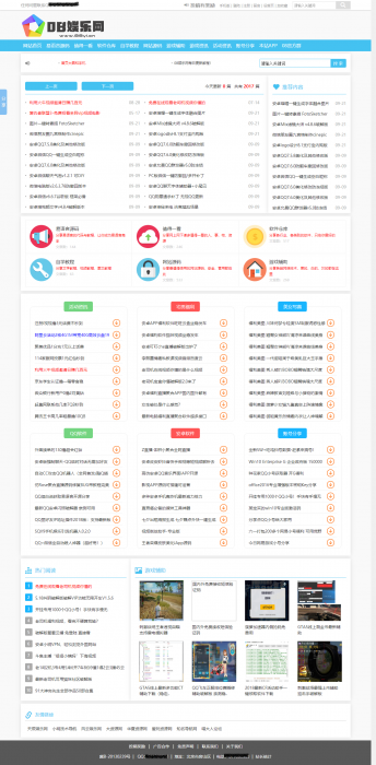 图片[2]-某b娱乐网全站源码带数据打包分享 ASP版本-RJCK软件仓库-国内外原版软件&素材源码下载