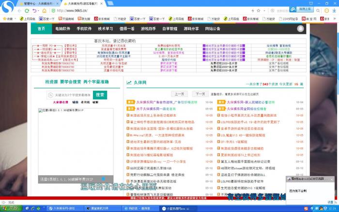 图片[1]-最新久伴娱乐网整站源码带数据打包免费分享 全开源 无后门-RJCK软件仓库-国内外原版软件&素材源码下载