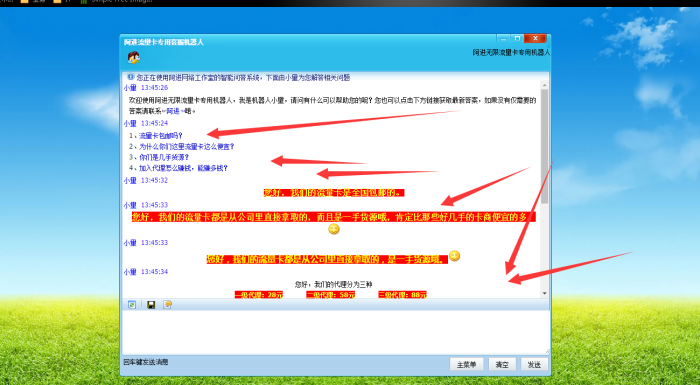 图片[2]-PHP网站源码阿进无限流量卡官网V2.1最新版-RJCK软件仓库-国内外原版软件&素材源码下载