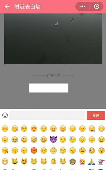 图片[2]-微信小程序表白墙源码 带php后台源码，说明文档-RJCK软件仓库-国内外原版软件&素材源码下载