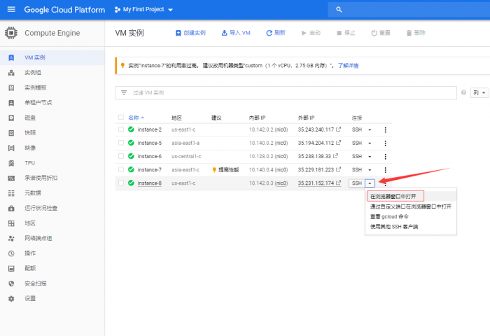 图片[4]-谷歌云搭建要饭系统要饭回家过年喊源码下载地址-RJCK软件仓库-国内外原版软件&素材源码下载