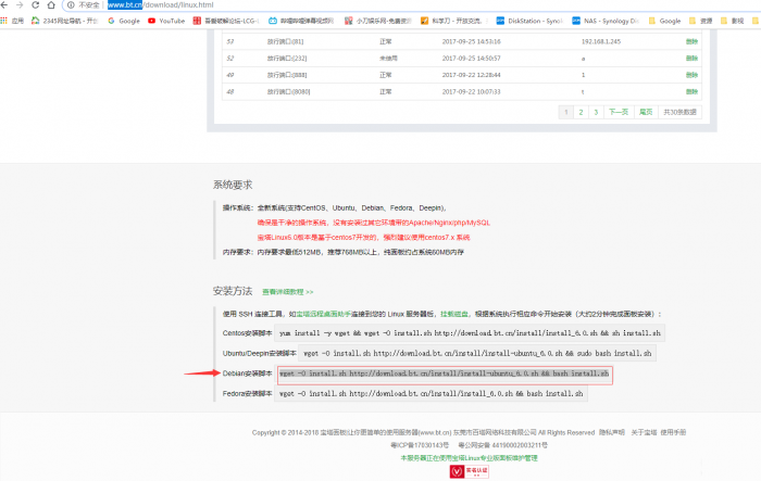 图片[6]-谷歌云搭建要饭系统要饭回家过年喊源码下载地址-RJCK软件仓库-国内外原版软件&素材源码下载