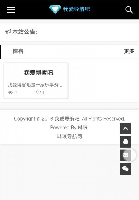 图片[1]-琳琅导航系统带后台网站源码分享-RJCK软件仓库-国内外原版软件&素材源码下载