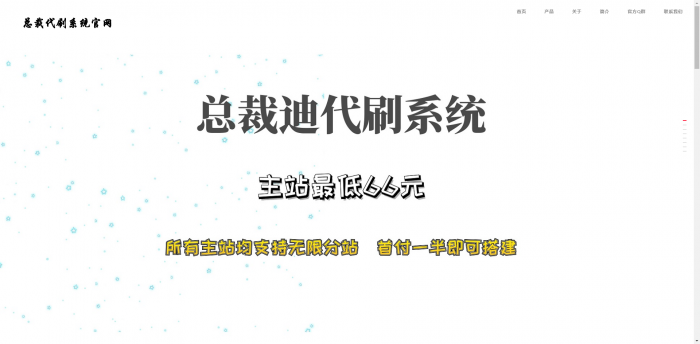 图片[3]-单页面自适应官网源码-RJCK软件仓库-国内外原版软件&素材源码下载