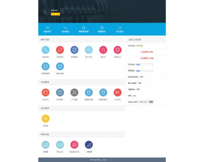 图片[1]-首款宝塔IDC分销系统网站源码-RJCK软件仓库-国内外原版软件&素材源码下载