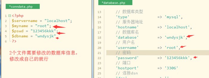 图片[2]-2019年最新千月万能影视 V2.6 五级分销推广版源码 附安装教程-RJCK软件仓库-国内外原版软件&素材源码下载