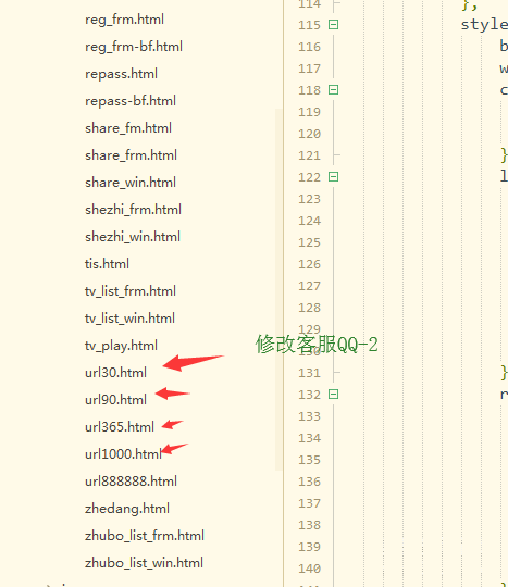 图片[6]-2019年最新千月万能影视 V2.6 五级分销推广版源码 附安装教程-RJCK软件仓库-国内外原版软件&素材源码下载