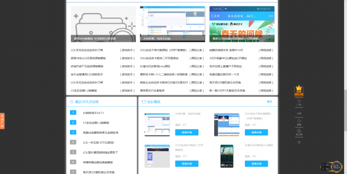 图片[2]-龙腾网全套程序+搭建教程-RJCK软件仓库-国内外原版软件&素材源码下载