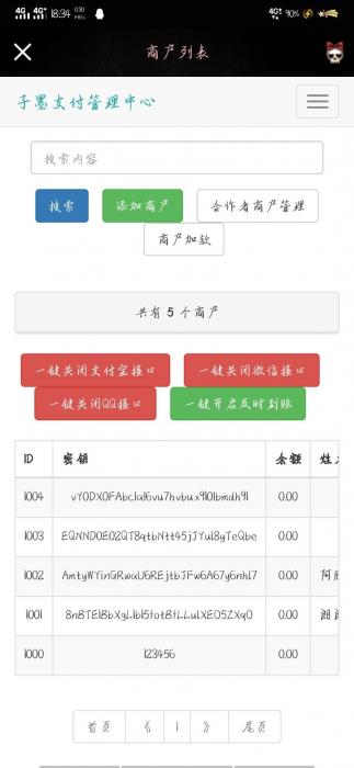 图片[1]-最新子墨易支付1.0网站源码-RJCK软件仓库-国内外原版软件&素材源码下载