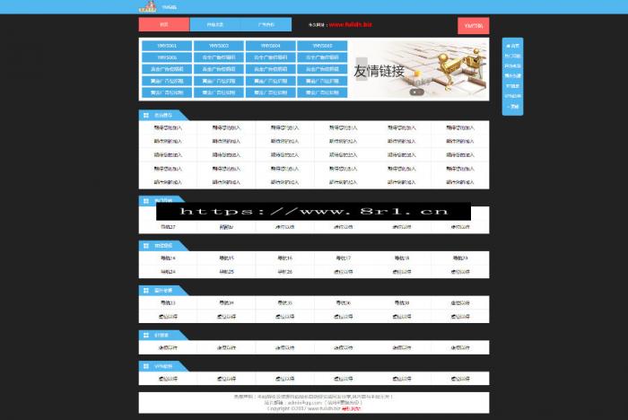 图片[1]-外面卖的价值45元的Typecho自动收录导航网网站源码-RJCK软件仓库-国内外原版软件&素材源码下载