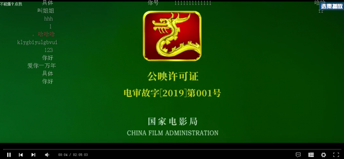 图片[3]-2019最新版VIP视频二次解析接口源码【带后台】-RJCK软件仓库-国内外原版软件&素材源码下载