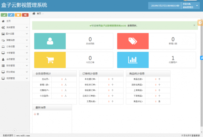 图片[1]-最新360影视双端H5源码V2 免费分享-RJCK软件仓库-国内外原版软件&素材源码下载