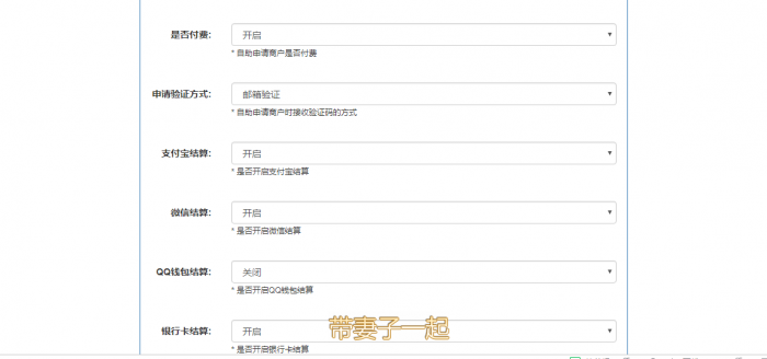 图片[2]-最新去后门优化易支付源码，完美支持商业化-RJCK软件仓库-国内外原版软件&素材源码下载