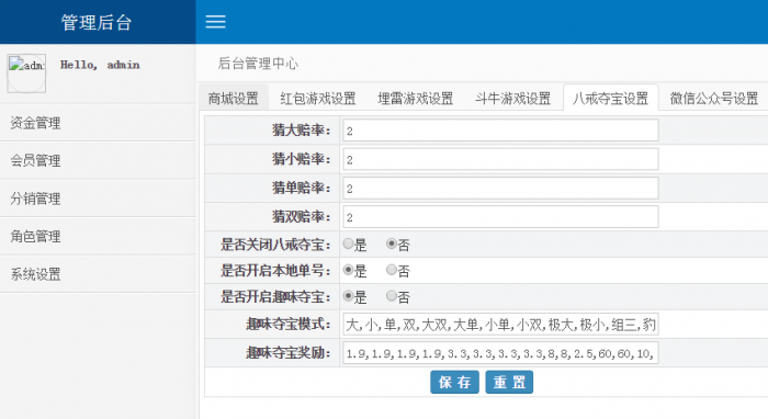 图片[1]-最新Thinkphp财神尾数夺宝竞猜源码 附搭建教程-RJCK软件仓库-国内外原版软件&素材源码下载