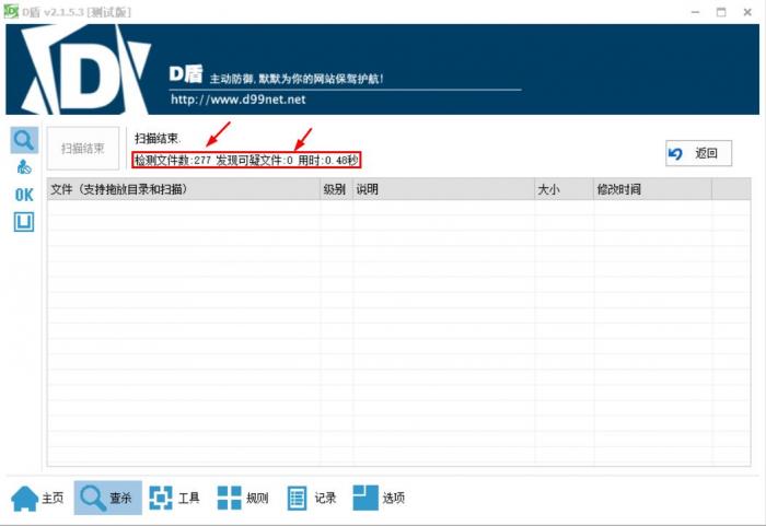 图片[2]-最新紫霞易支付二开彩虹易支付系统源码-RJCK软件仓库-国内外原版软件&素材源码下载