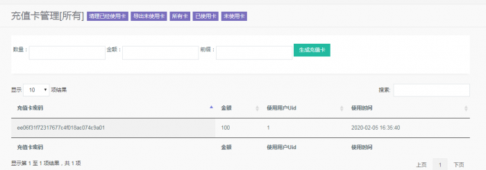 图片[1]-最新swapidc去除云中心最新优化版本源码-RJCK软件仓库-国内外原版软件&素材源码下载