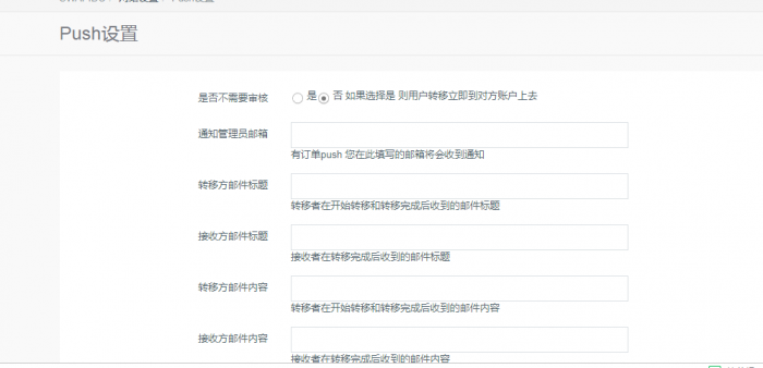 图片[2]-最新swapidc去除云中心最新优化版本源码-RJCK软件仓库-国内外原版软件&素材源码下载