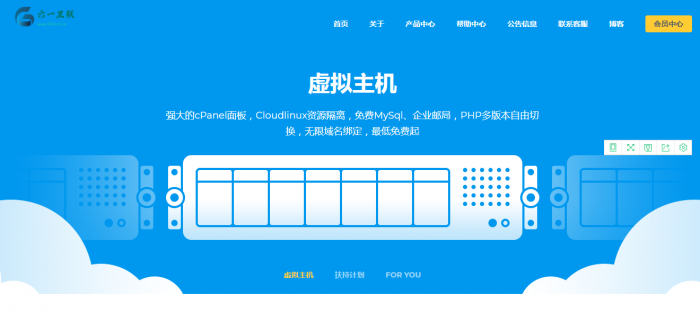 图片[8]-最新swapidc去除云中心最新优化版本源码-RJCK软件仓库-国内外原版软件&素材源码下载