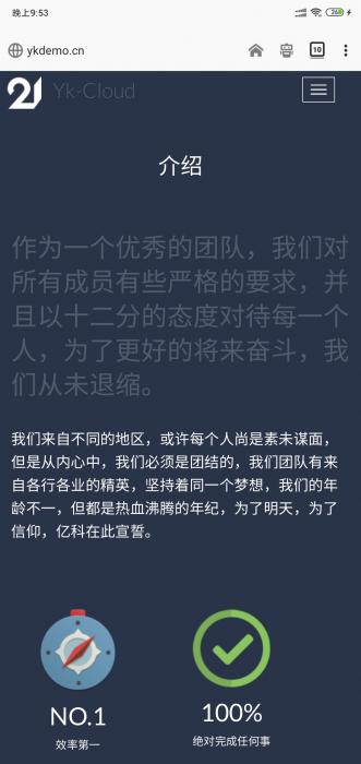 图片[1]-新款大气公司团队官网带后台源码-RJCK软件仓库-国内外原版软件&素材源码下载