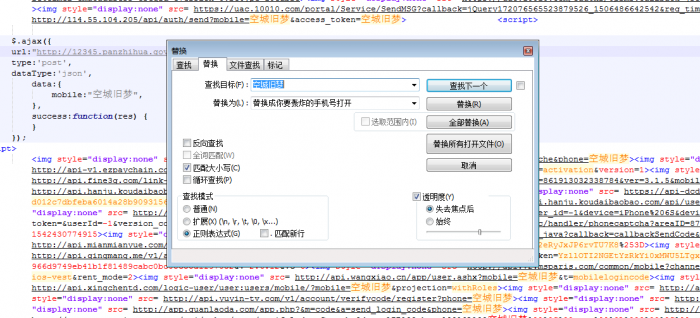 图片[1]-最新短信轰炸自用源码带五六百接口效果爆炸-RJCK软件仓库-国内外原版软件&素材源码下载