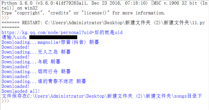 图片[1]-php+python爬取全民k歌个人全部歌曲-RJCK软件仓库-国内外原版软件&素材源码下载