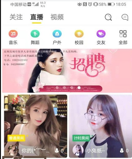 图片[1]-最新快手抖音视频直播网站源码，web+APP架设教程+完整数据可以运营-RJCK软件仓库-国内外原版软件&素材源码下载