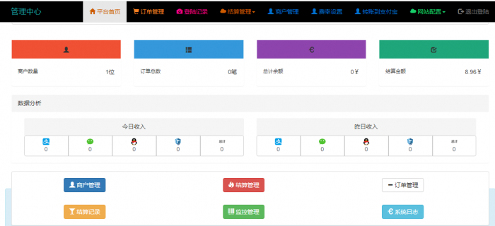 图片[1]-最新小米易支付系统源码-RJCK软件仓库-国内外原版软件&素材源码下载