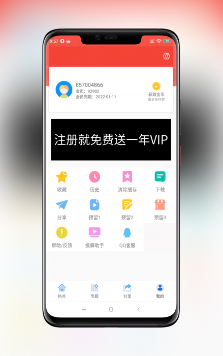 图片[1]-最新追剧达人对接苹果CMSV10原生Java App修复版+图文搭建教程 可解析官方-RJCK软件仓库-国内外原版软件&素材源码下载