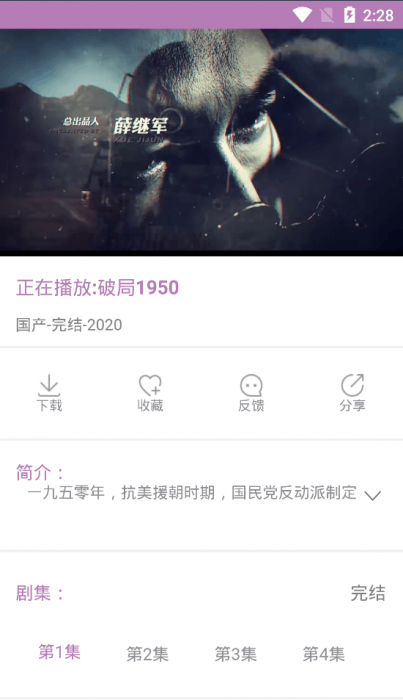 图片[3]-2020最新影视双端APP无加密修复版源码 附详细搭建图文教程-RJCK软件仓库-国内外原版软件&素材源码下载