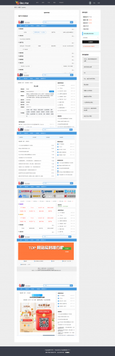 图片[1]-最新918国际导航V4.2版整站源码分享-RJCK软件仓库-国内外原版软件&素材源码下载