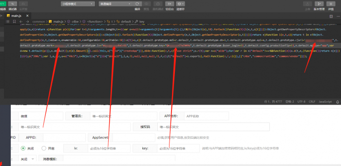 图片[5]-苹果cms 微信影视小程序 带超详细教程 亲测百分百成功-RJCK软件仓库-国内外原版软件&素材源码下载