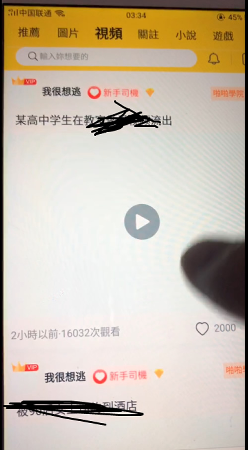 兔子团聚星社区直播app整理修复版 带完整搭建视频教程-RJCK软件仓库-国内外原版软件&素材源码下载