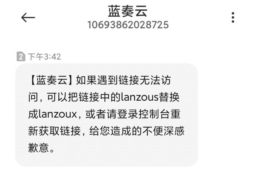 蓝奏云网盘资源失效分享链接替换php网站教程-RJCK软件仓库-国内外原版软件&素材源码下载