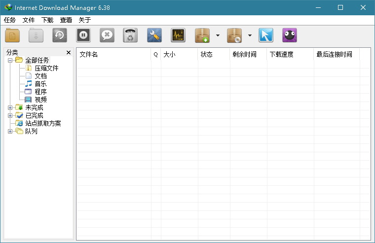 下载利器IDM 6.38.22绿色版-RJCK软件仓库-国内外原版软件&素材源码下载