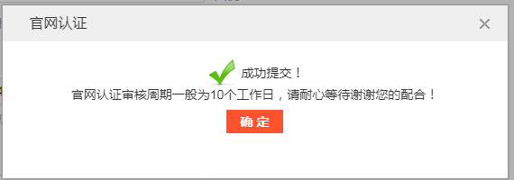 搜狗搜索免费官网认证操作流程-RJCK软件仓库-国内外原版软件&素材源码下载