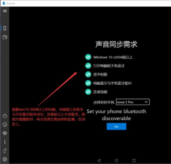 电脑控制手机多屏协同类软件、支持投屏同步声音到电脑-RJCK软件仓库-国内外原版软件&素材源码下载