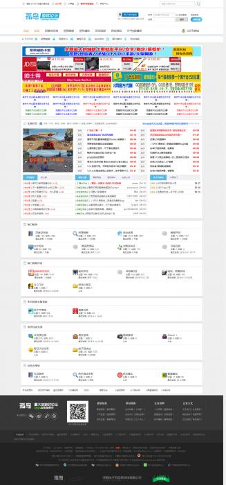 dz程序孤岛游戏论坛完整模板免费分享一下-RJCK软件仓库-国内外原版软件&素材源码下载
