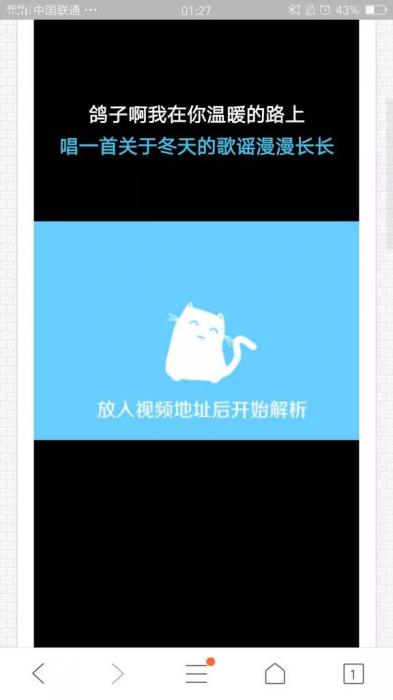 在淘宝买的vip视频一次php解析接口网站源码-RJCK软件仓库-国内外原版软件&素材源码下载