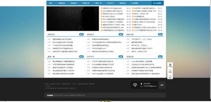 最新精仿某资源网自适应手机版源码分享 织梦系统-RJCK软件仓库-国内外原版软件&素材源码下载