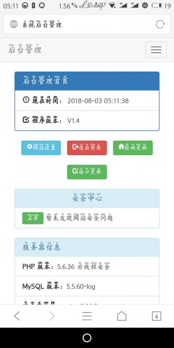 自动领赞拉圈圈网站源码 全程操作简单-RJCK软件仓库-国内外原版软件&素材源码下载