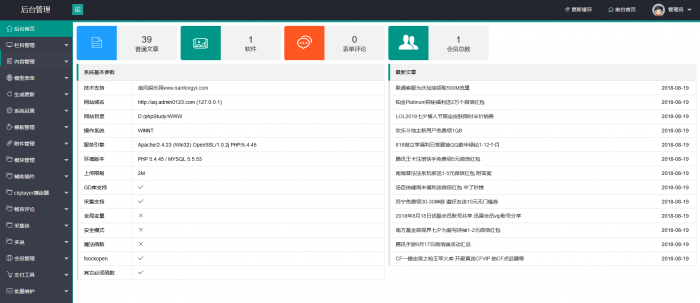 全新精仿爱Q生活网模板完整无后门 织梦程序-RJCK软件仓库-国内外原版软件&素材源码下载