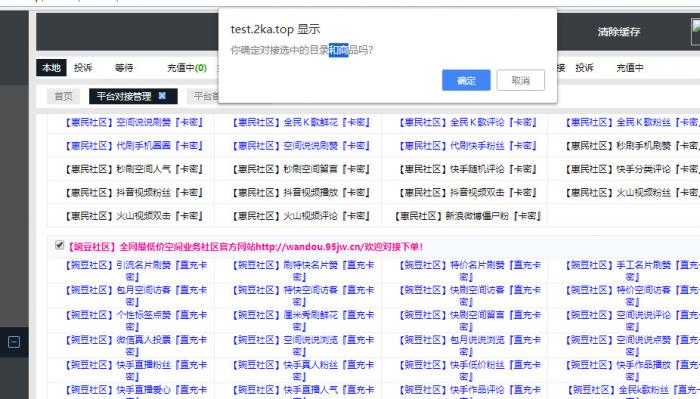 全网首发卡信乐新版卡盟程序,亲测可用-RJCK软件仓库-国内外原版软件&素材源码下载